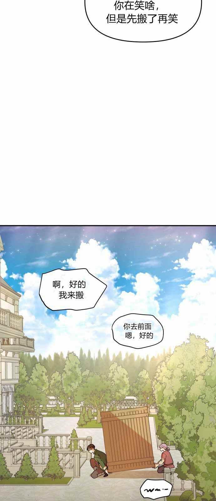 第7话47