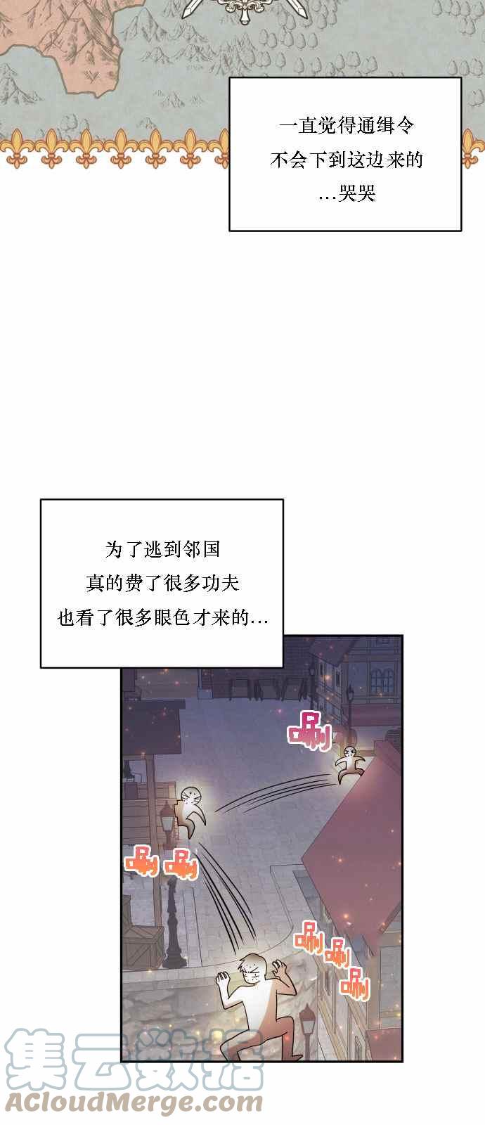 第4话42