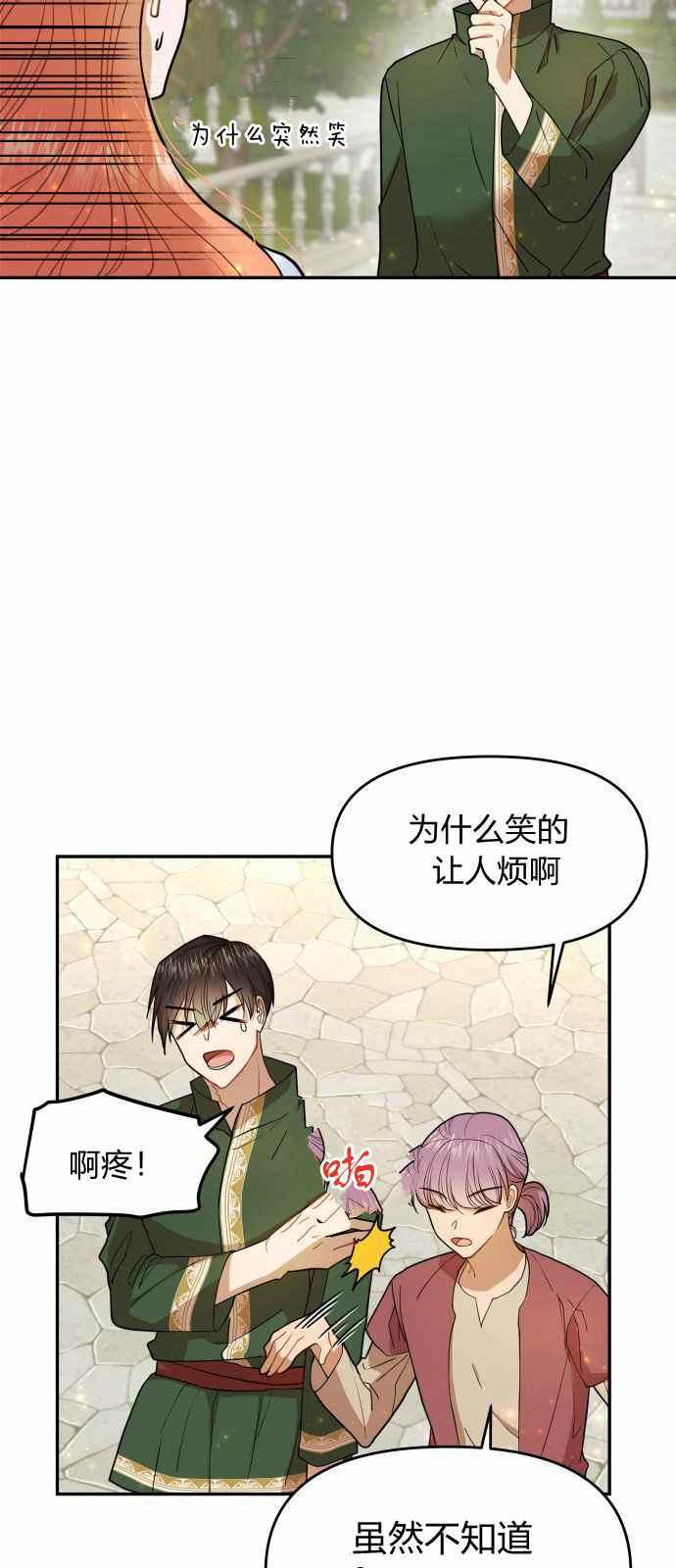 第7话50