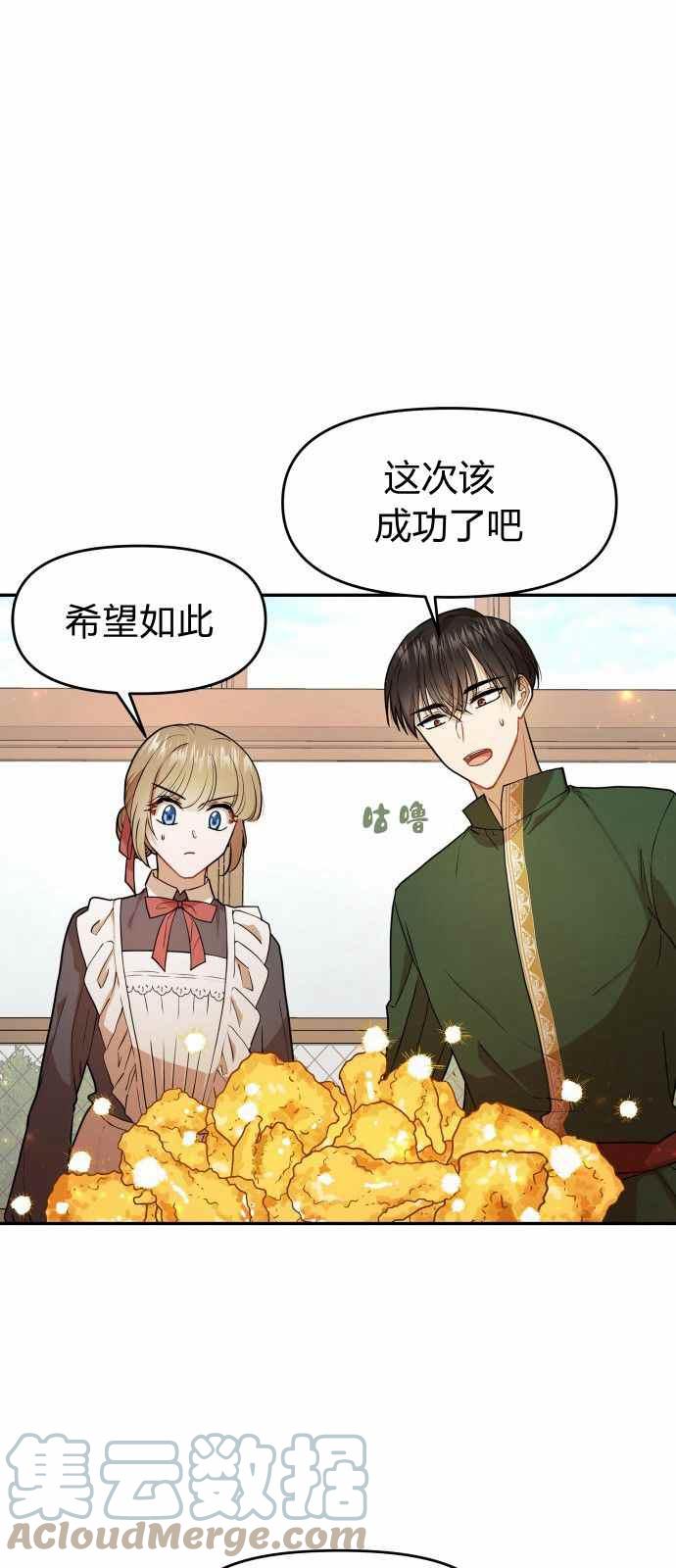 第8话24