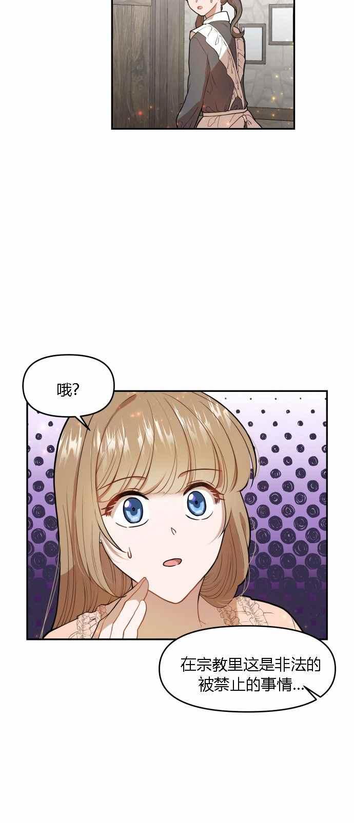 第4话11