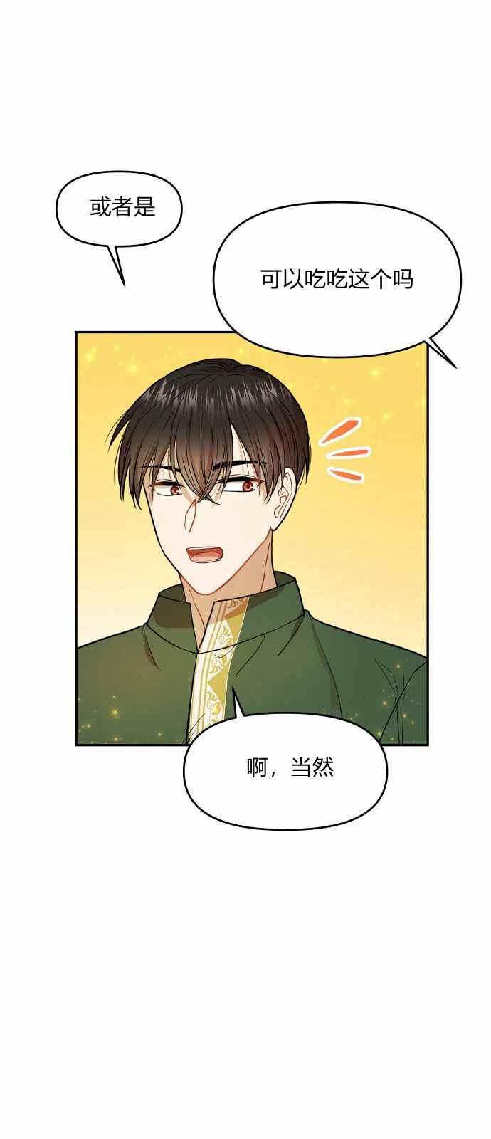 第8话57