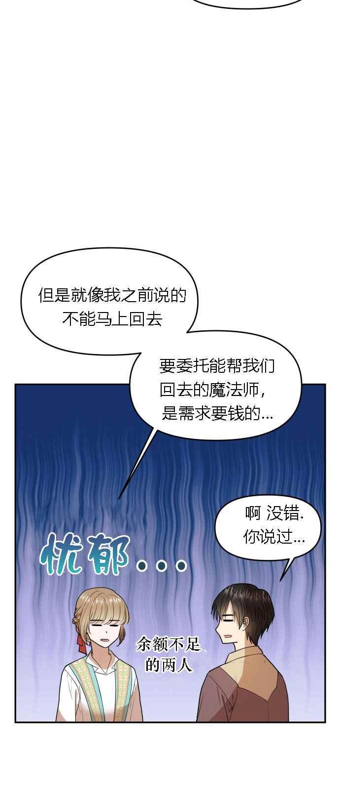 第5话19