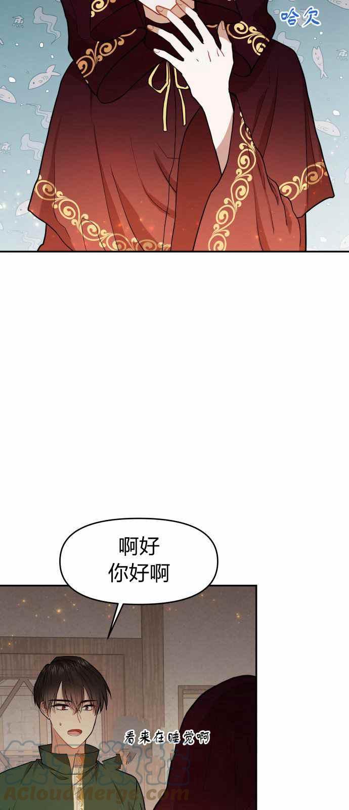第7话58