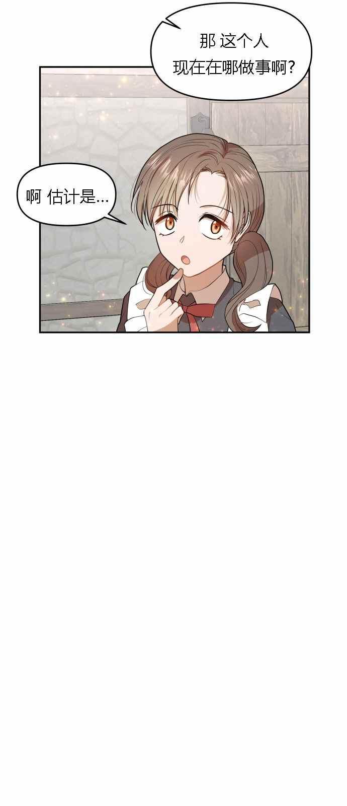 第4话19