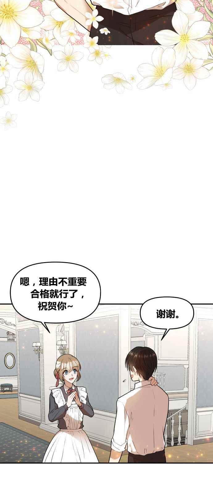 第2话56