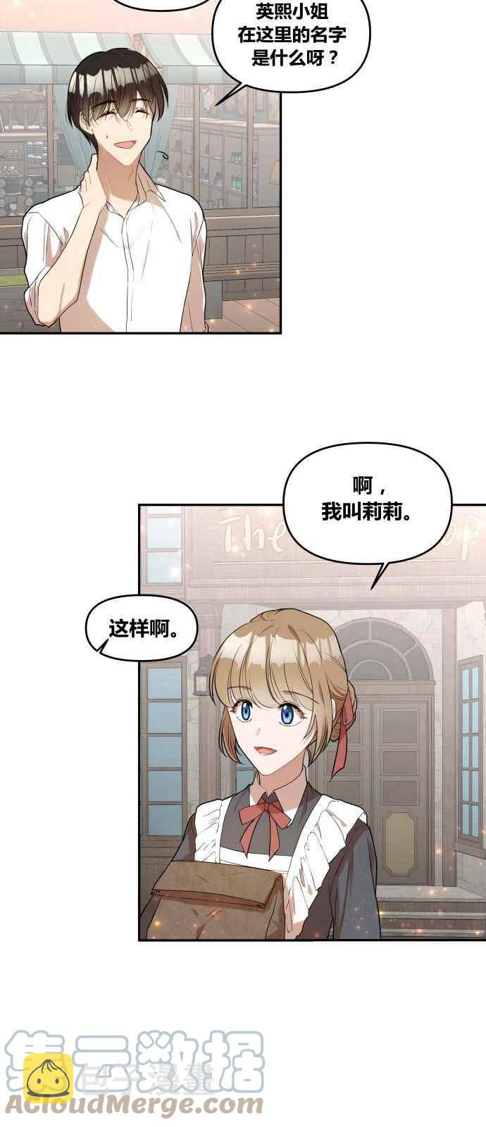 第1话42