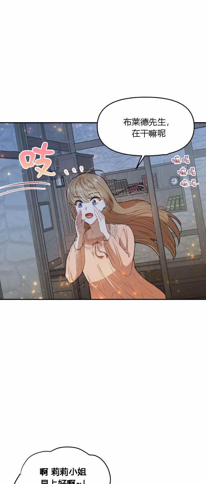 第3话25
