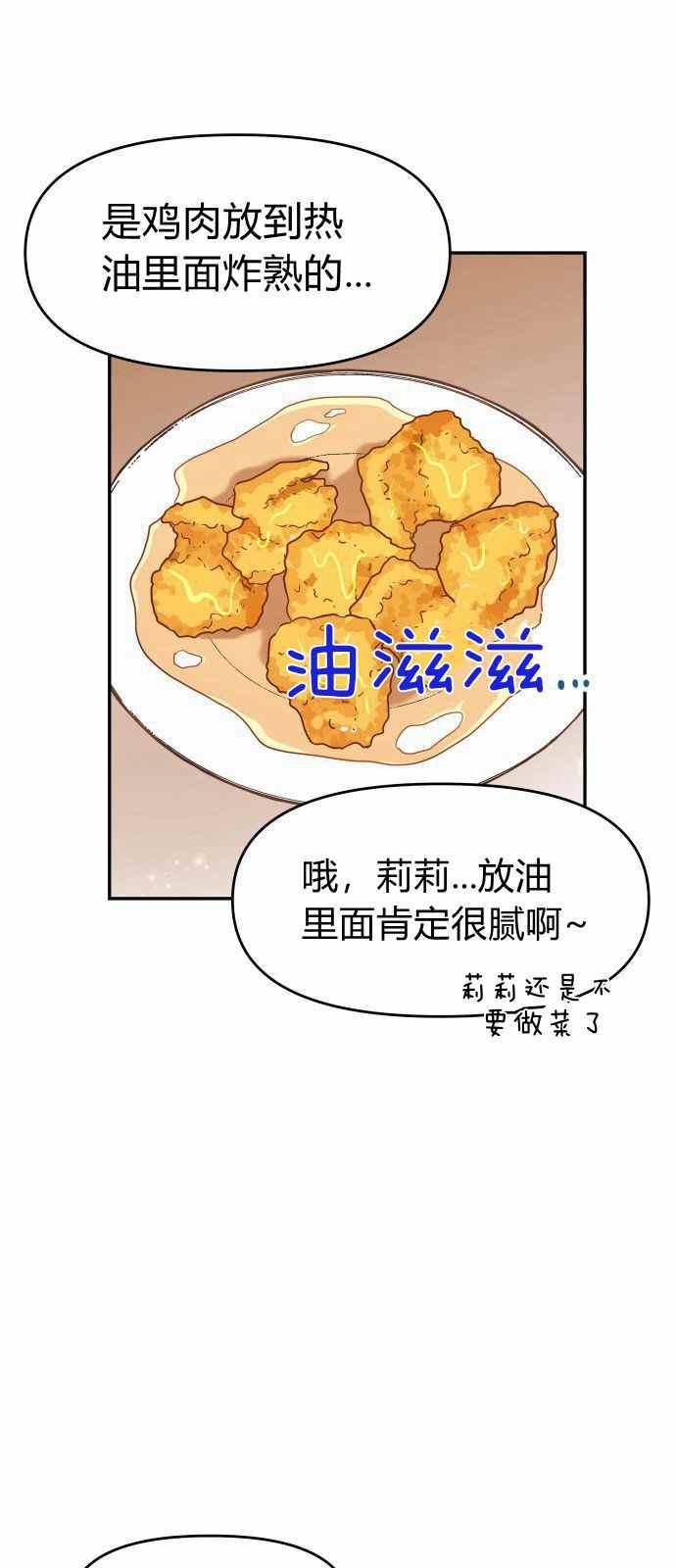 第6话40