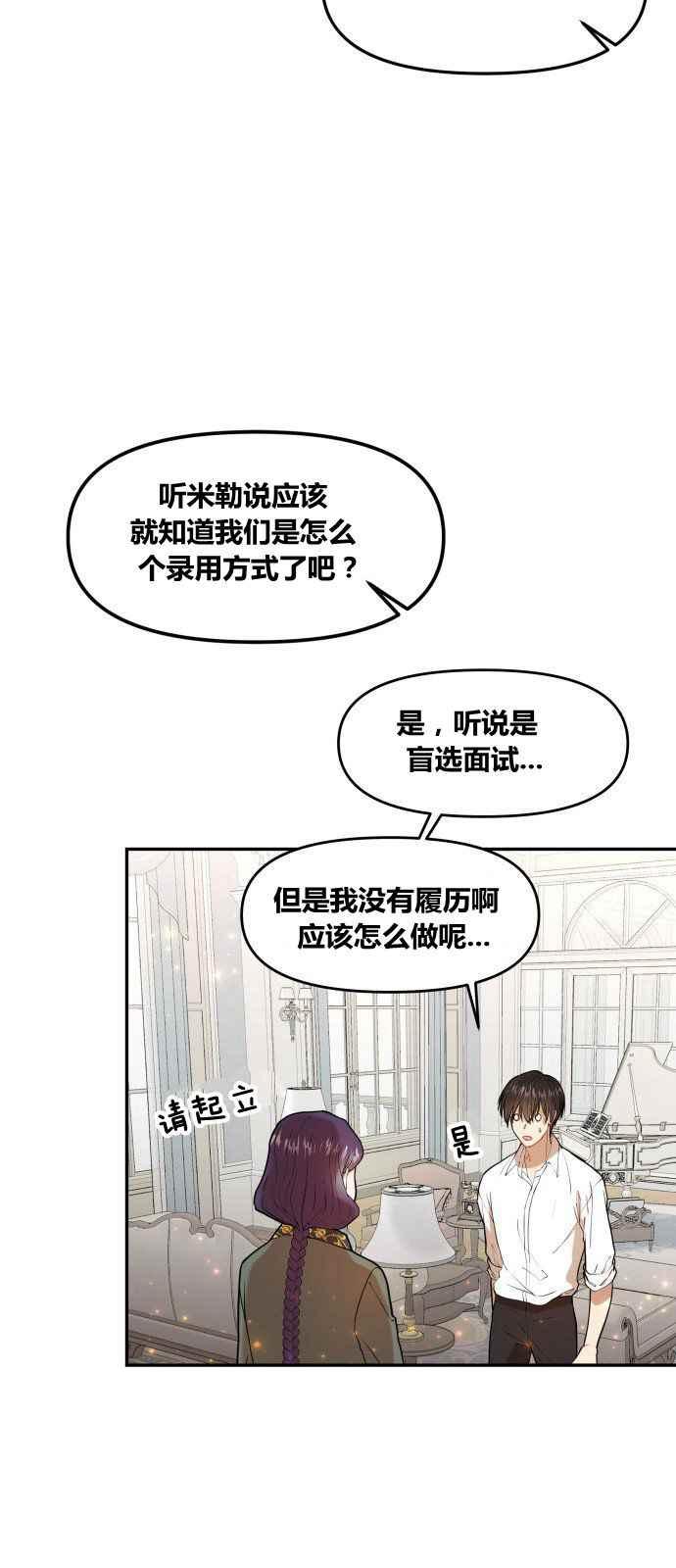第2话32