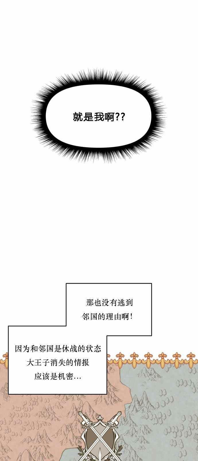 第4话41