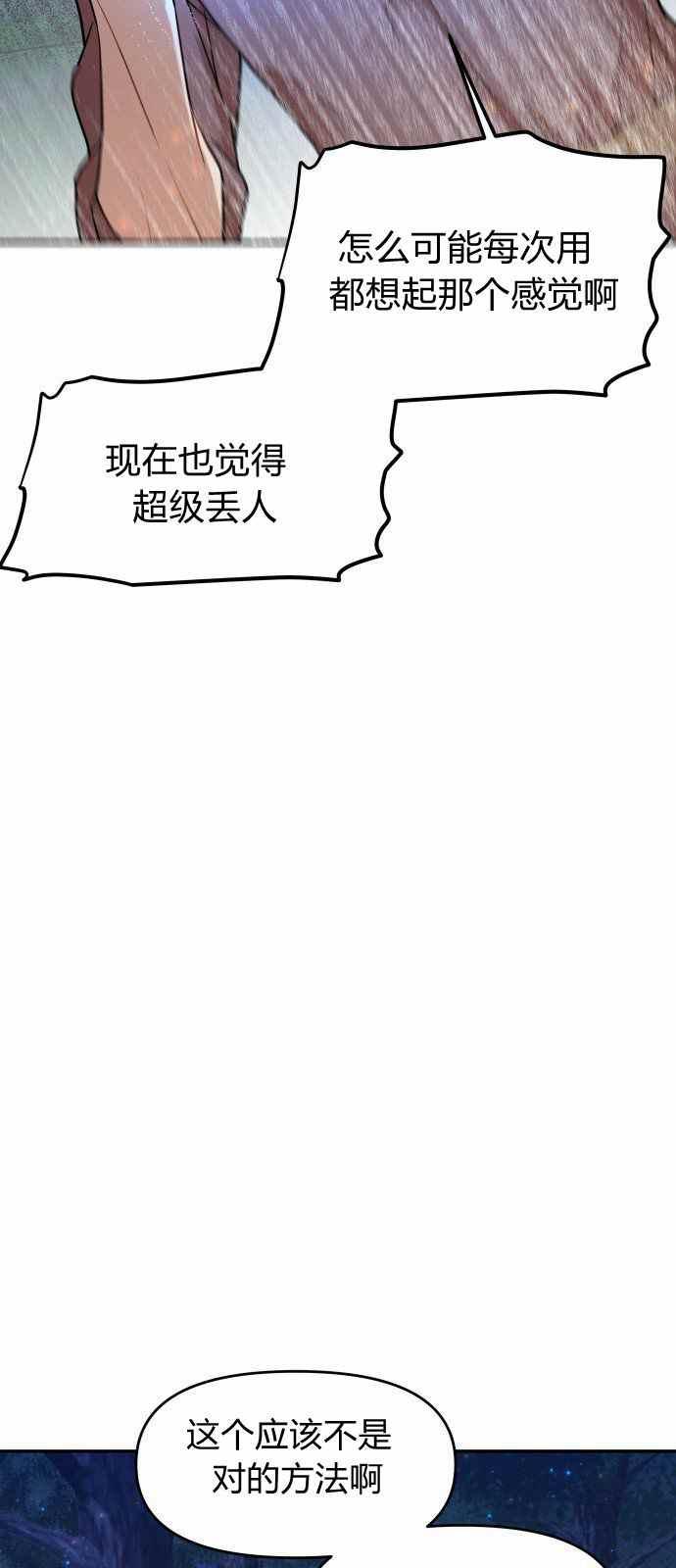 第7话10