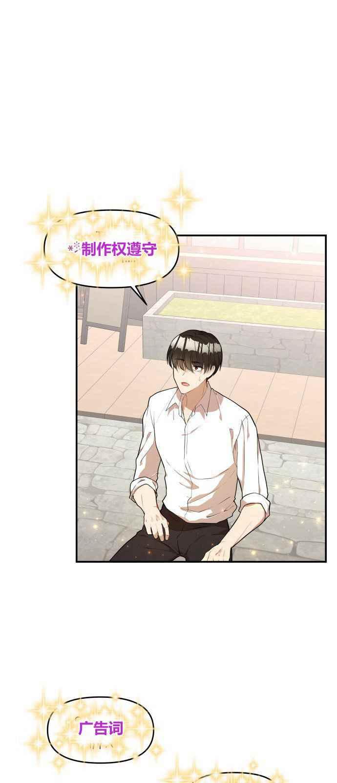 第1话31