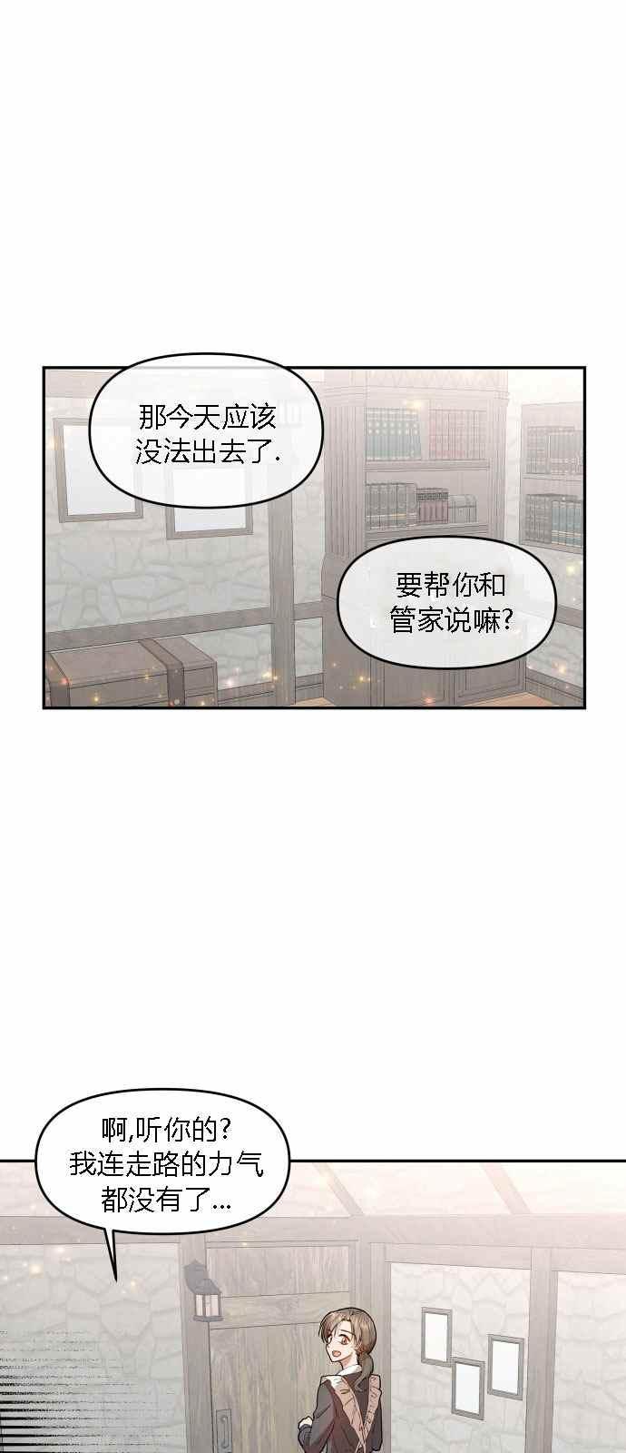 第4话8