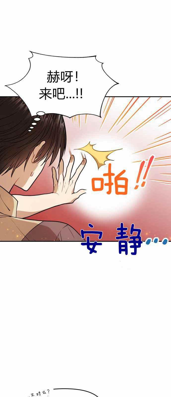 第6话57
