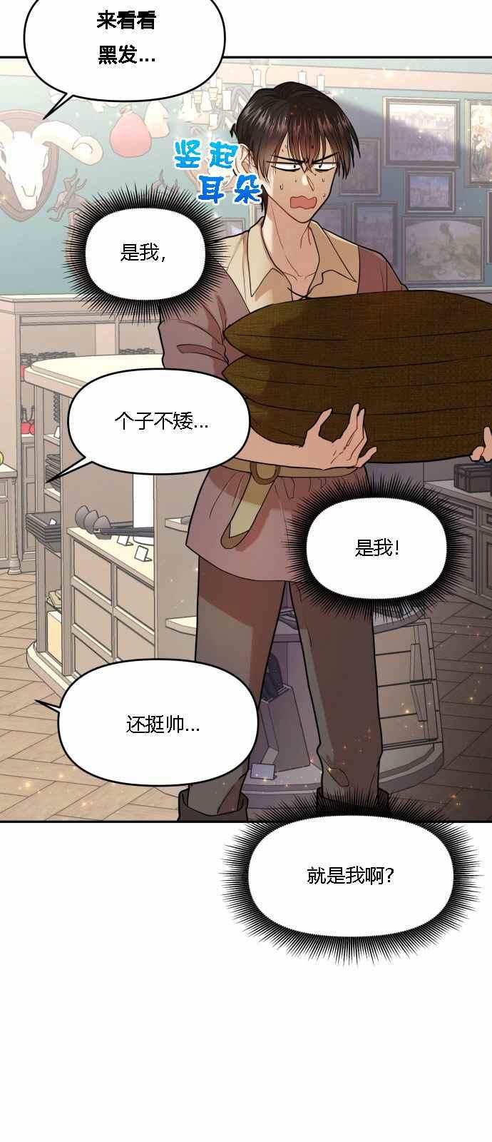 第4话40
