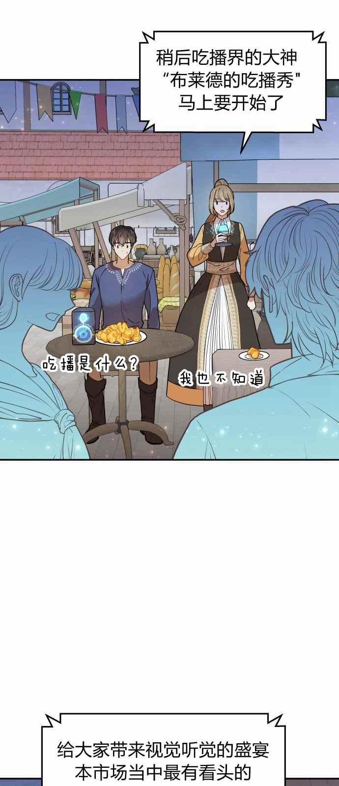 第10话25