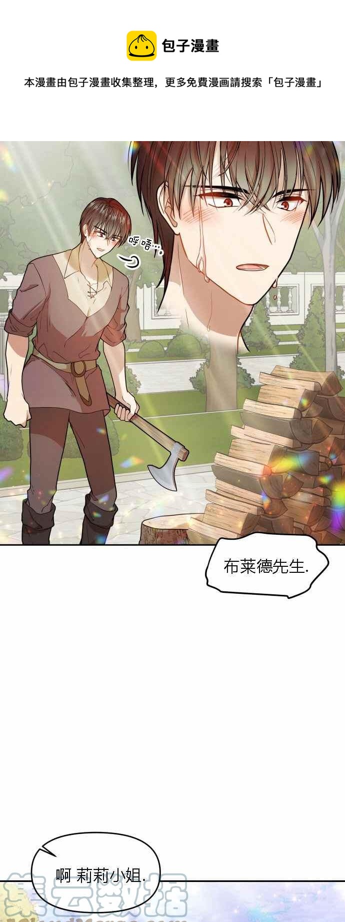 第4话21