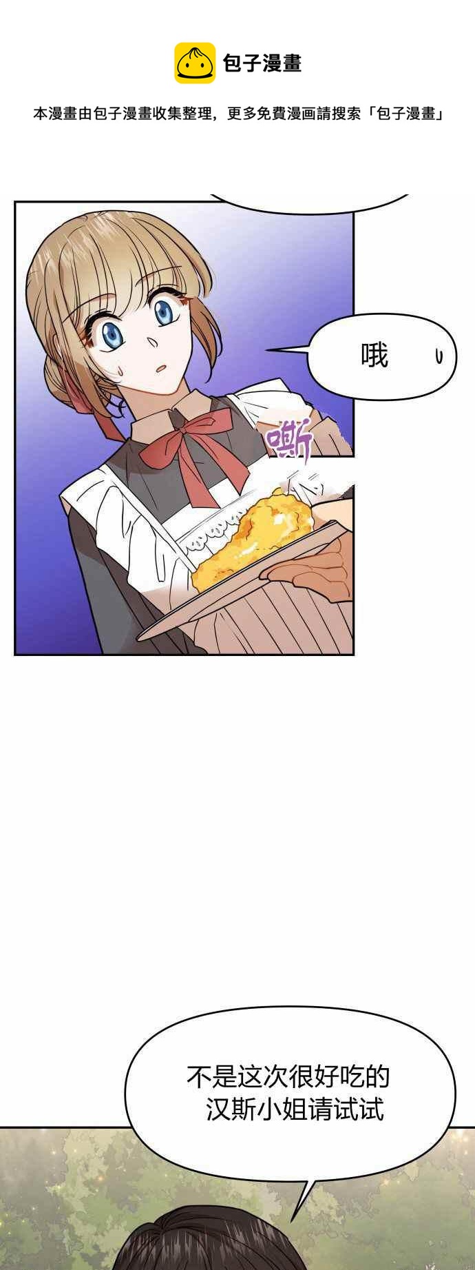 第8话38