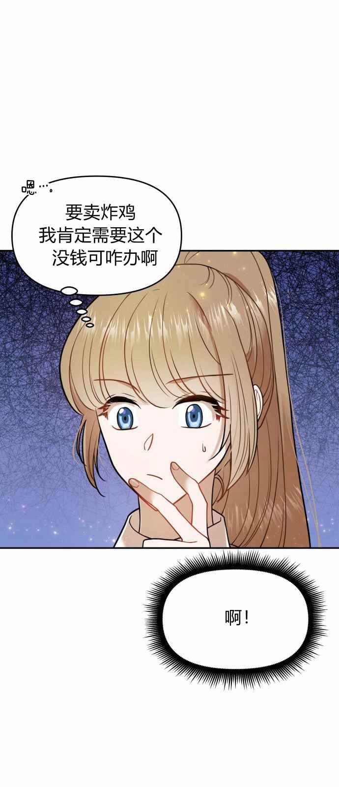 第10话5