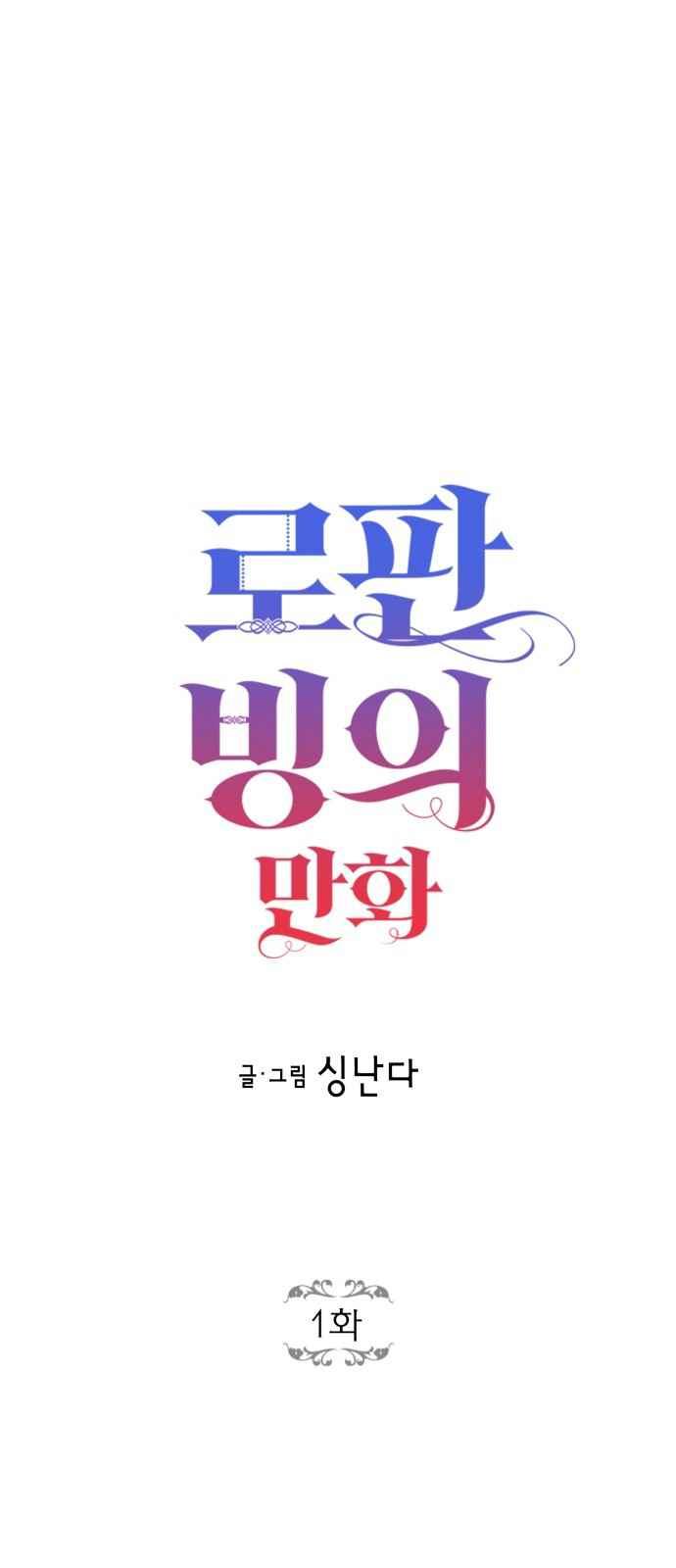 第1话19