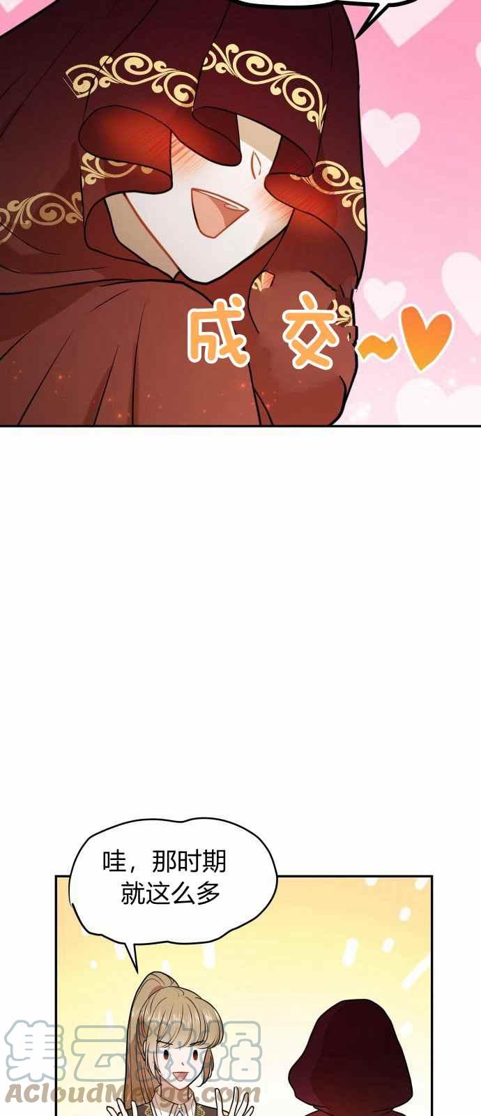 第10话9