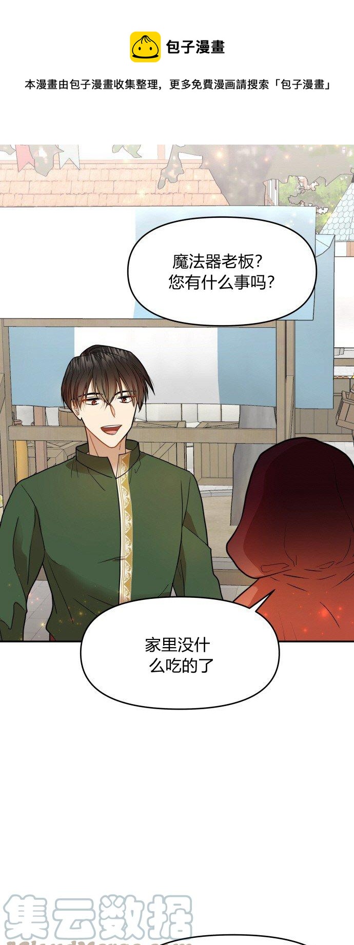 第9话0