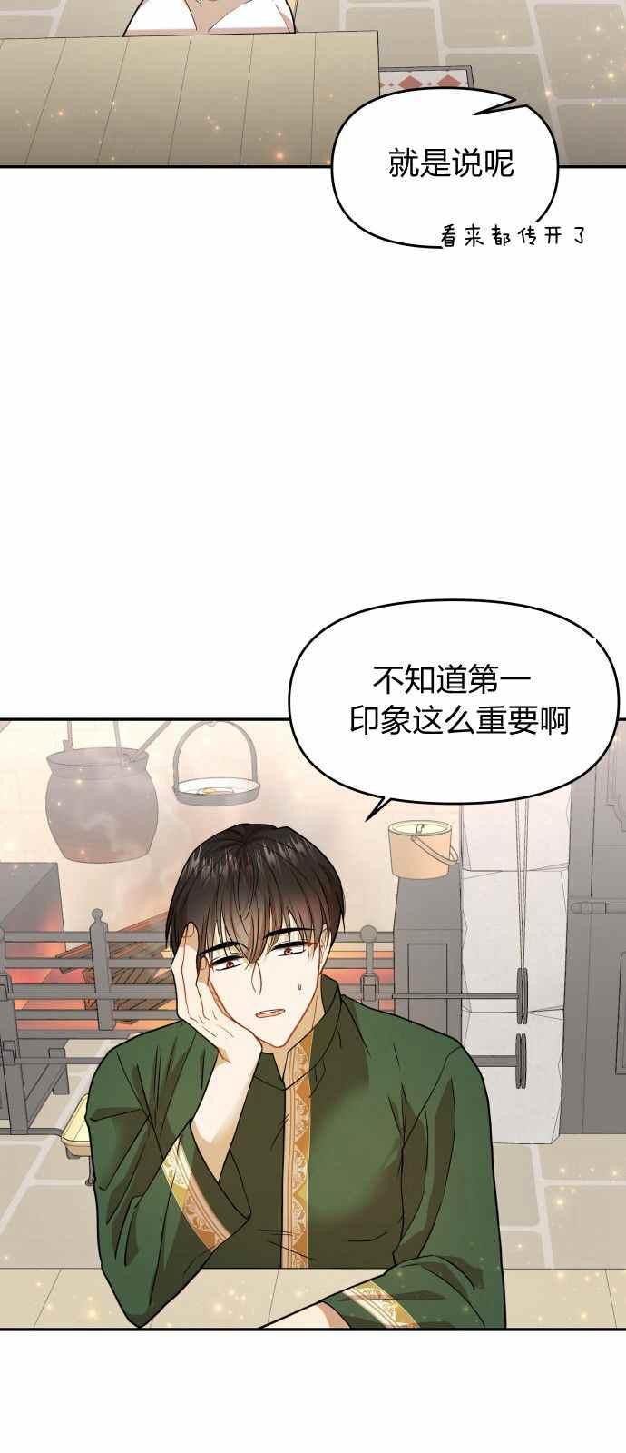 第8话41