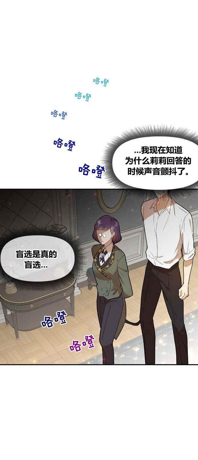 第2话34