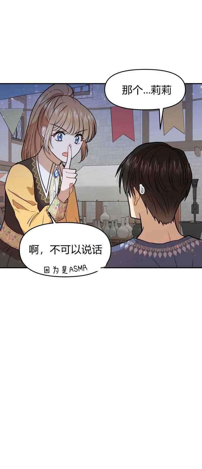 第10话28