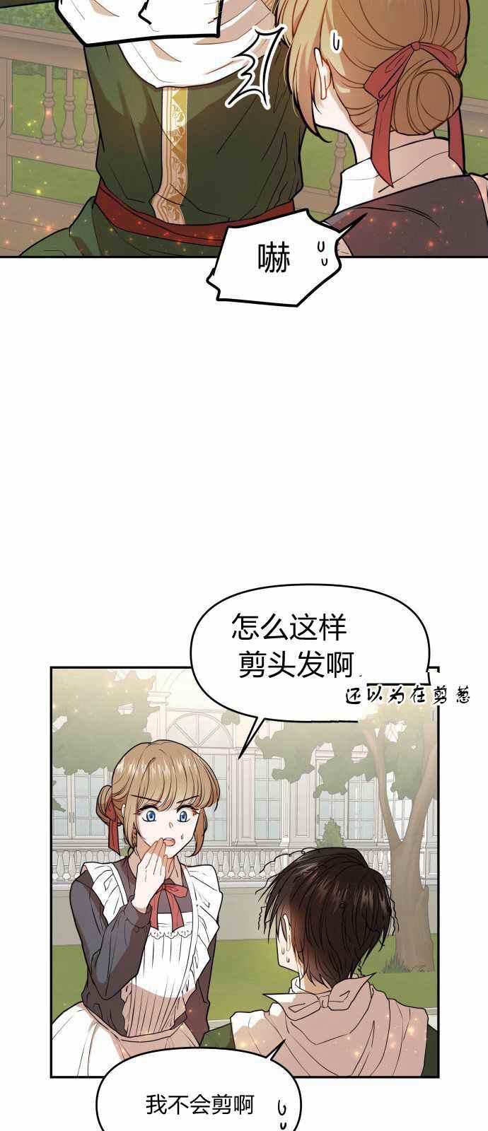 第7话32