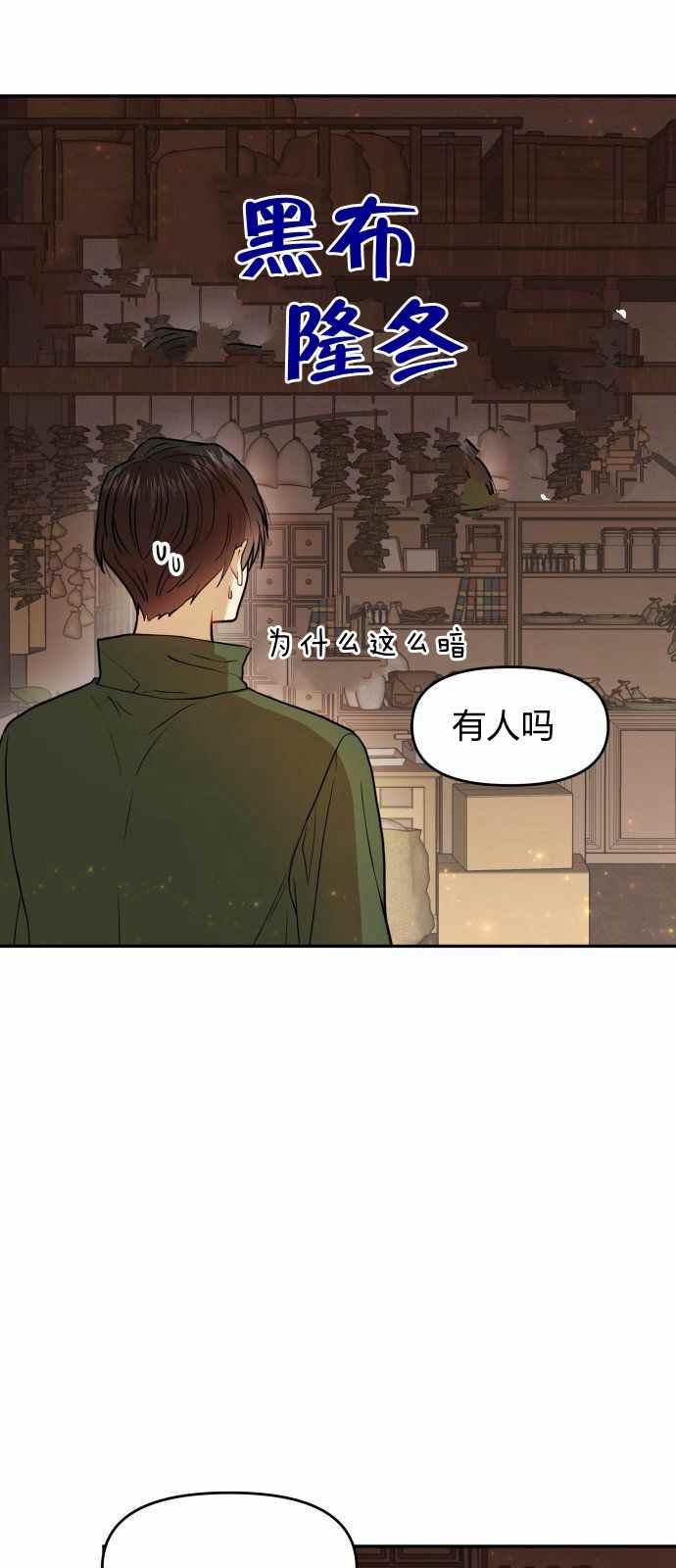 第7话56