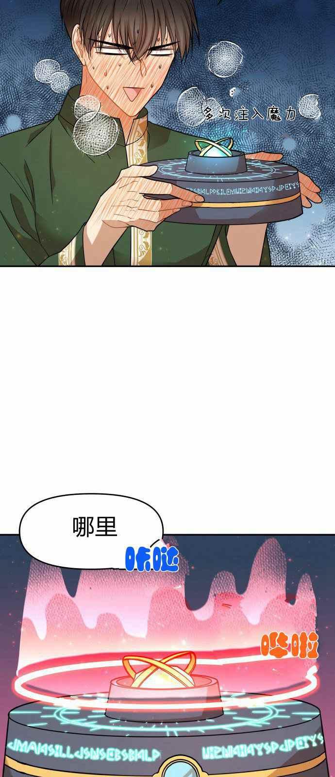 第8话16