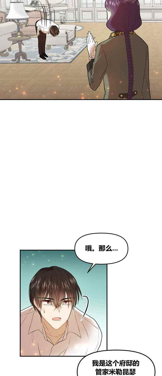 第2话31