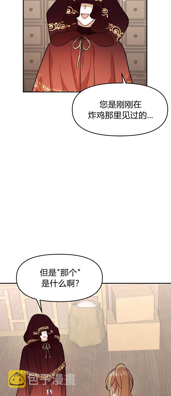 第9话49
