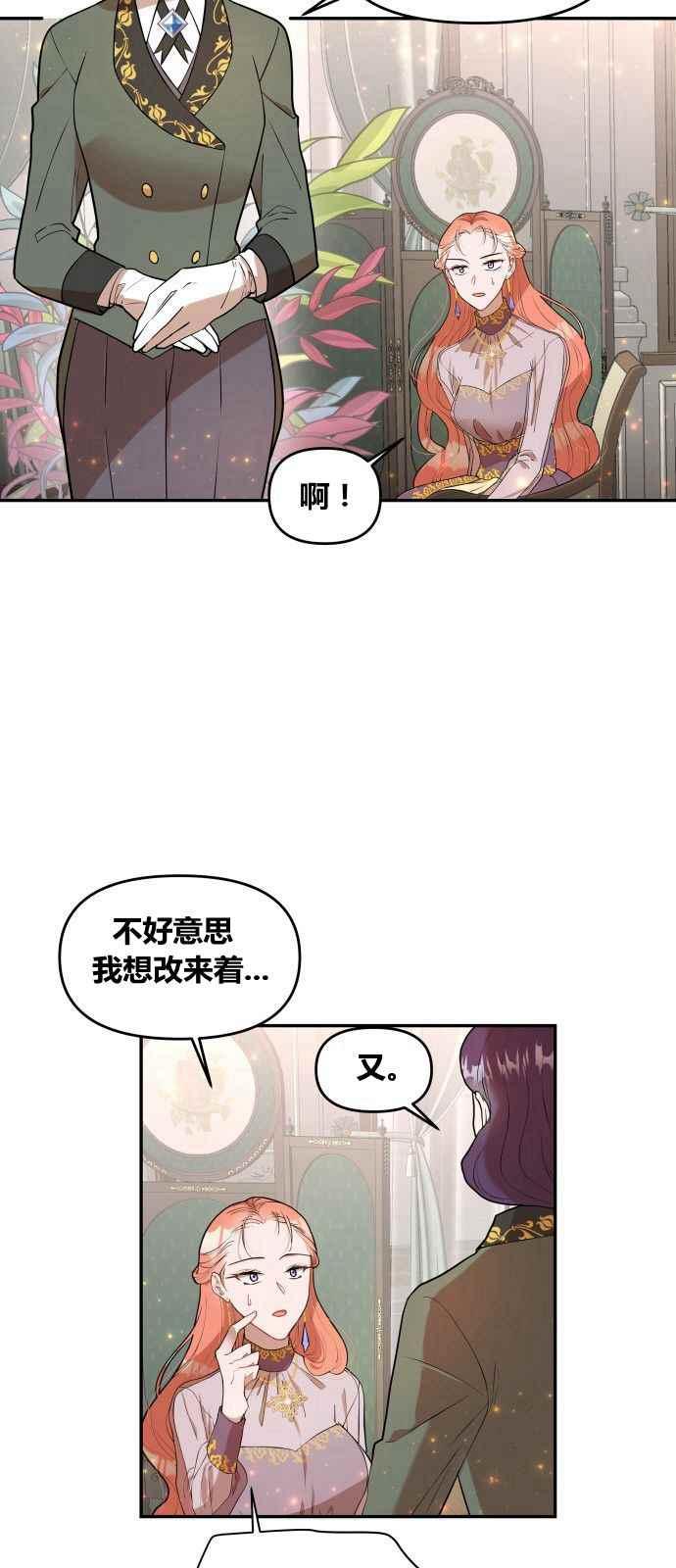 第2话1