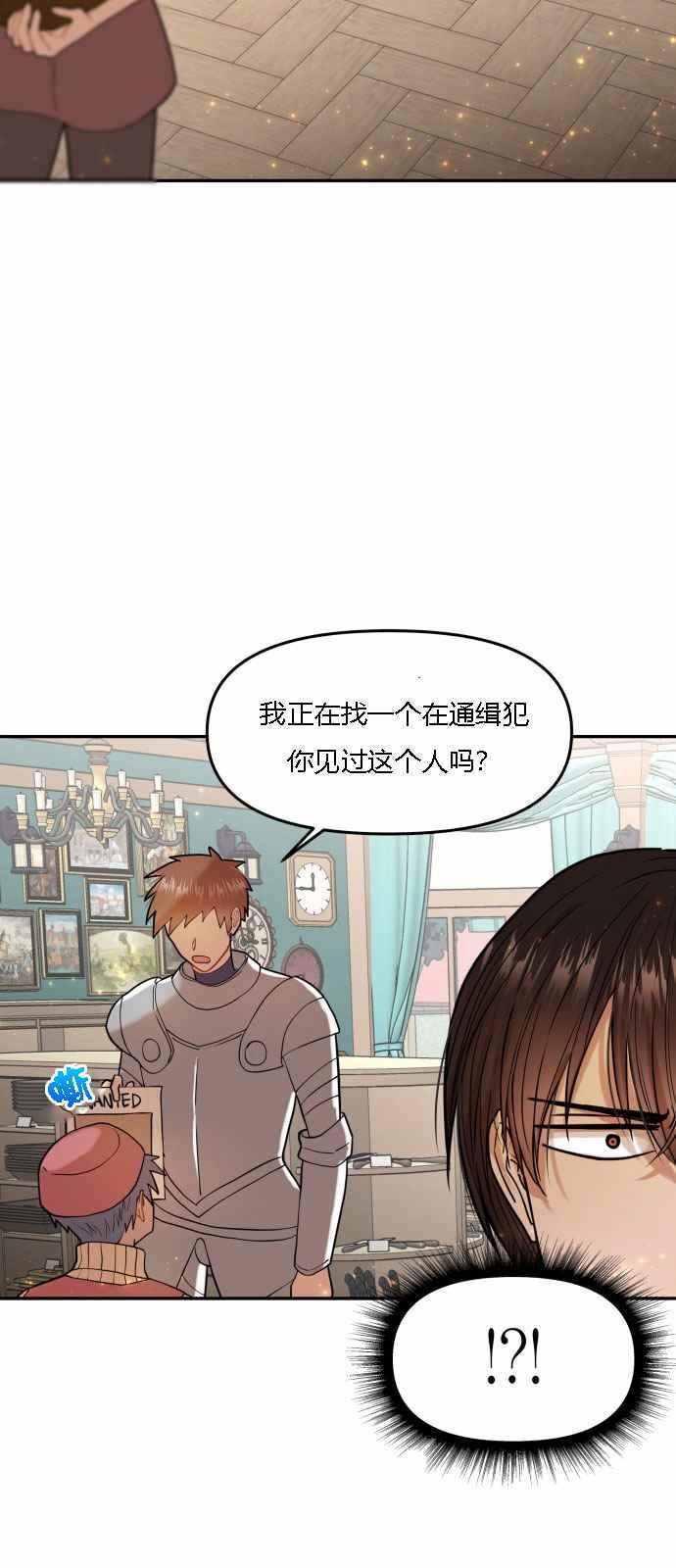 第4话38