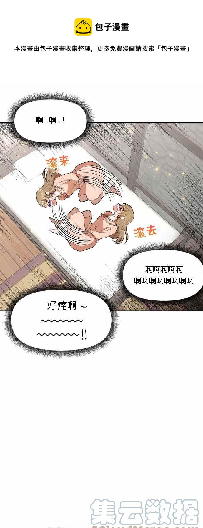 第3话39