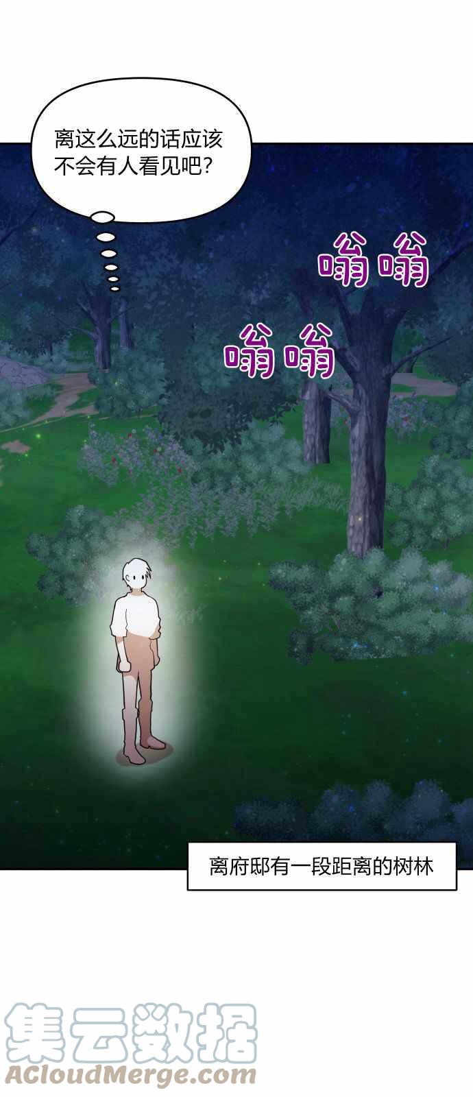 第6话55