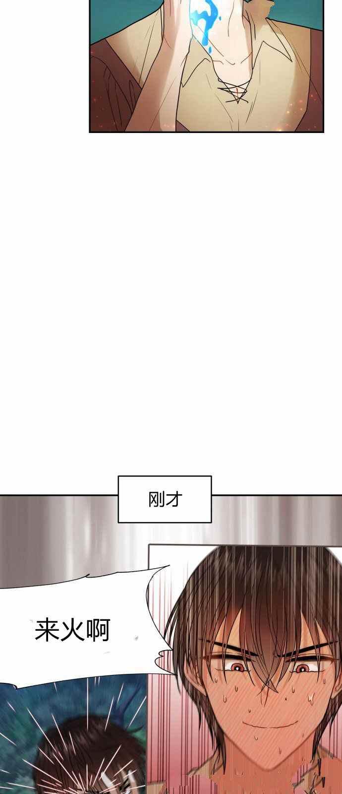 第7话5