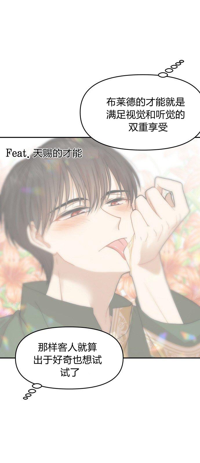 第9话56