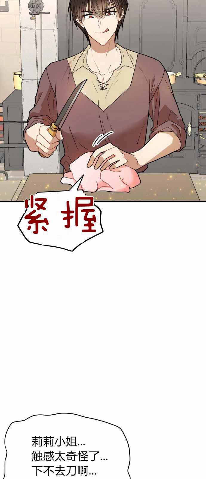 第6话1