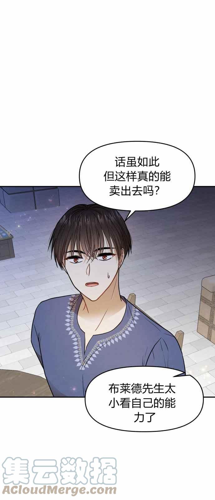 第10话18