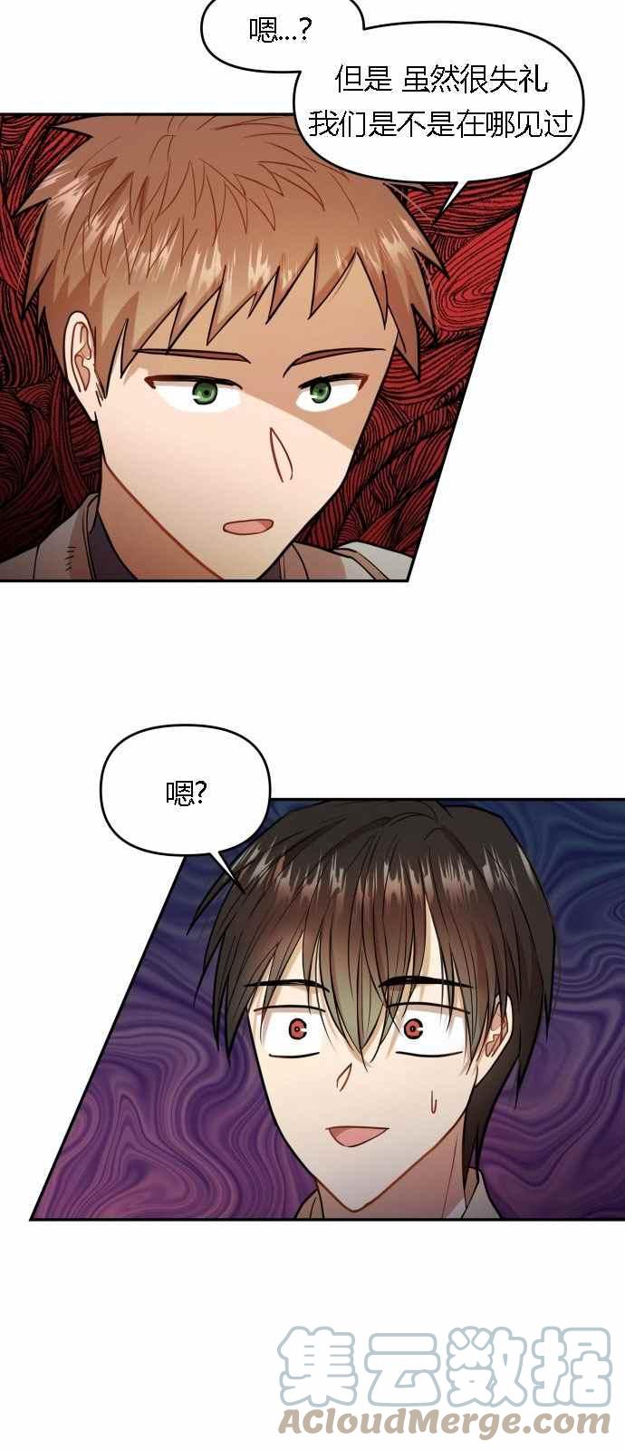 第4话55