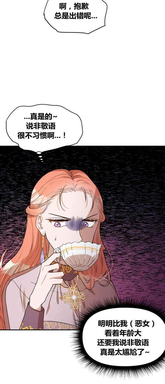 第2话2