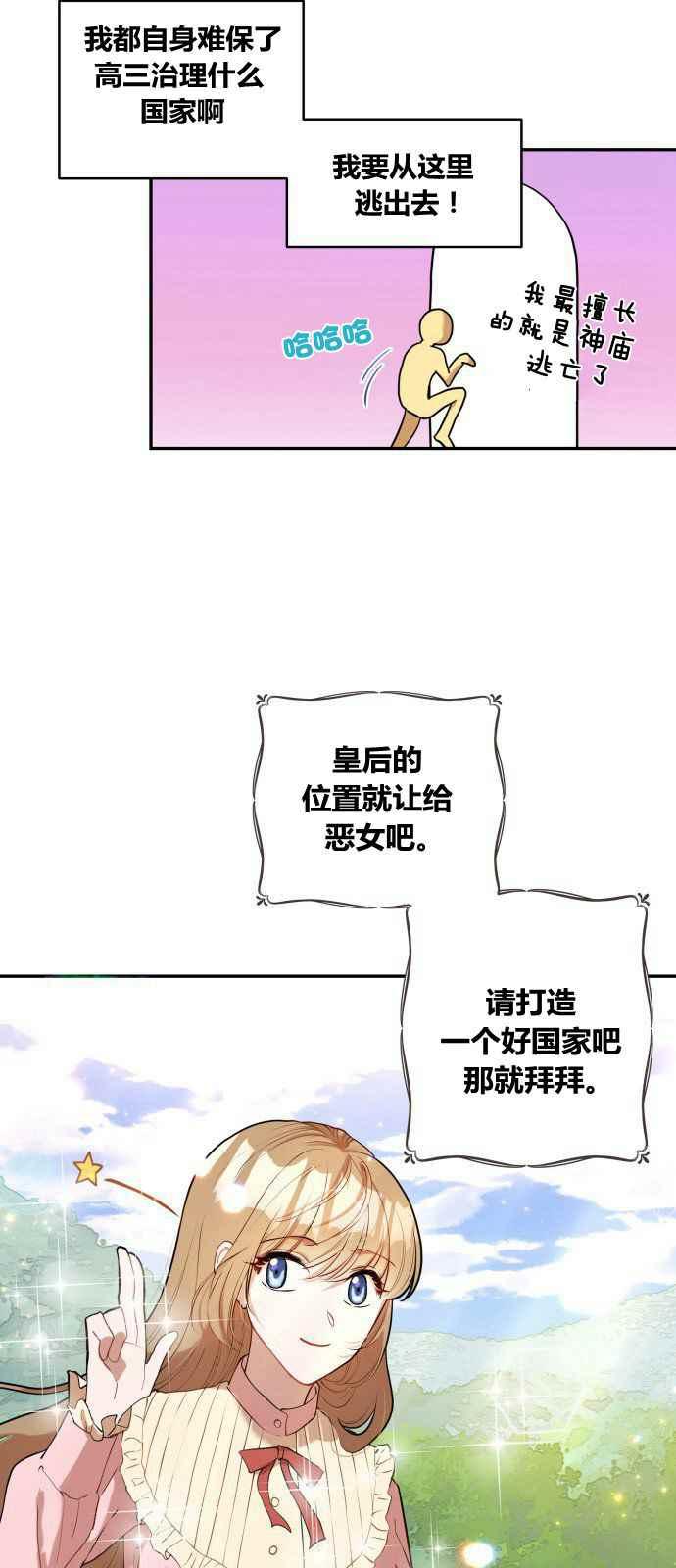 第1话5