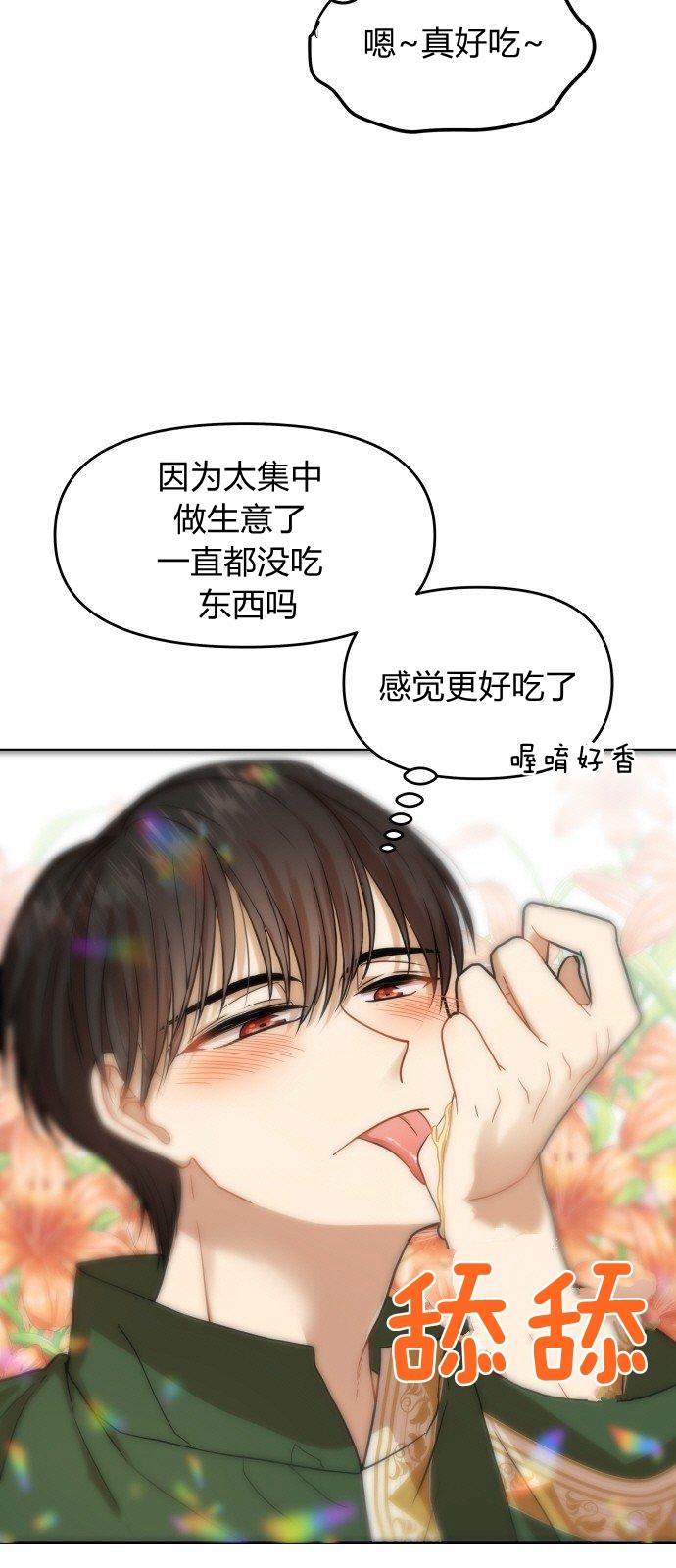 第9话40
