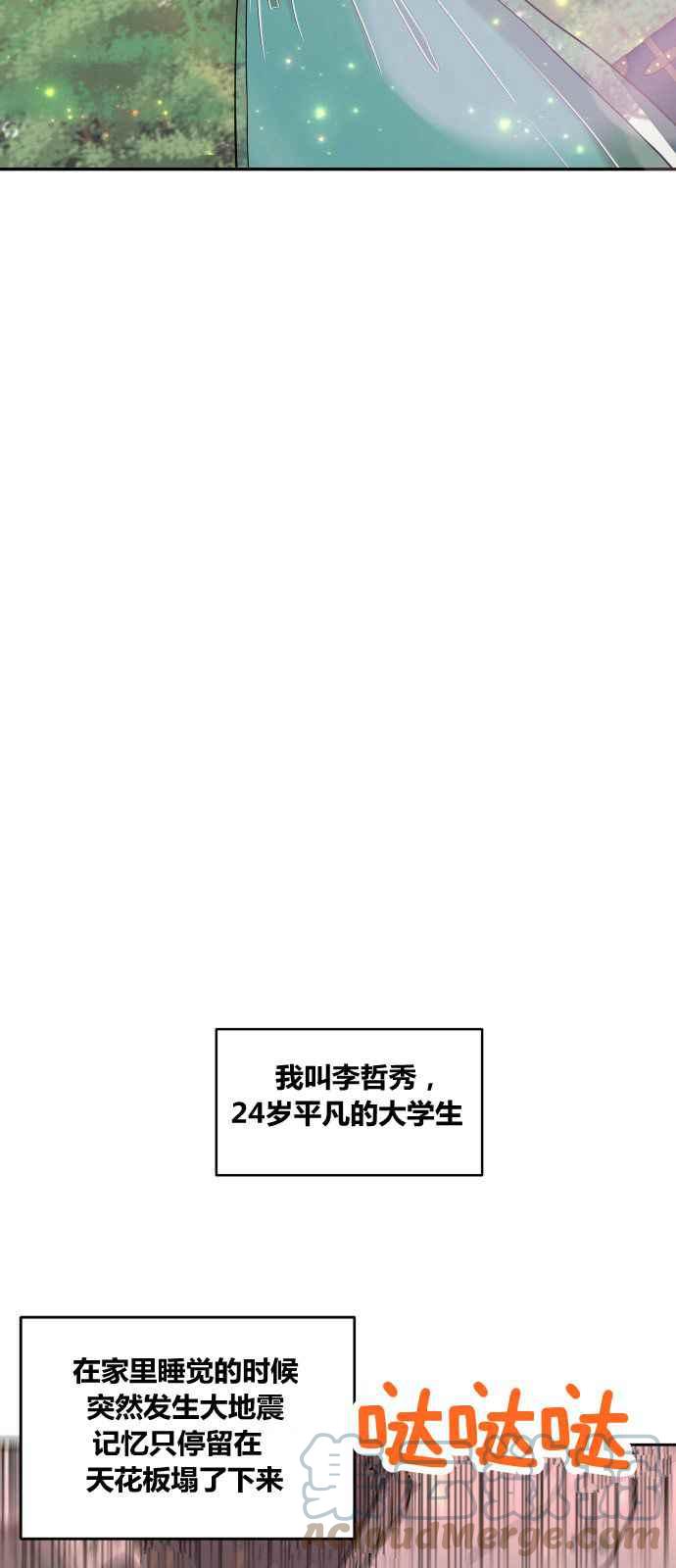 第1话12