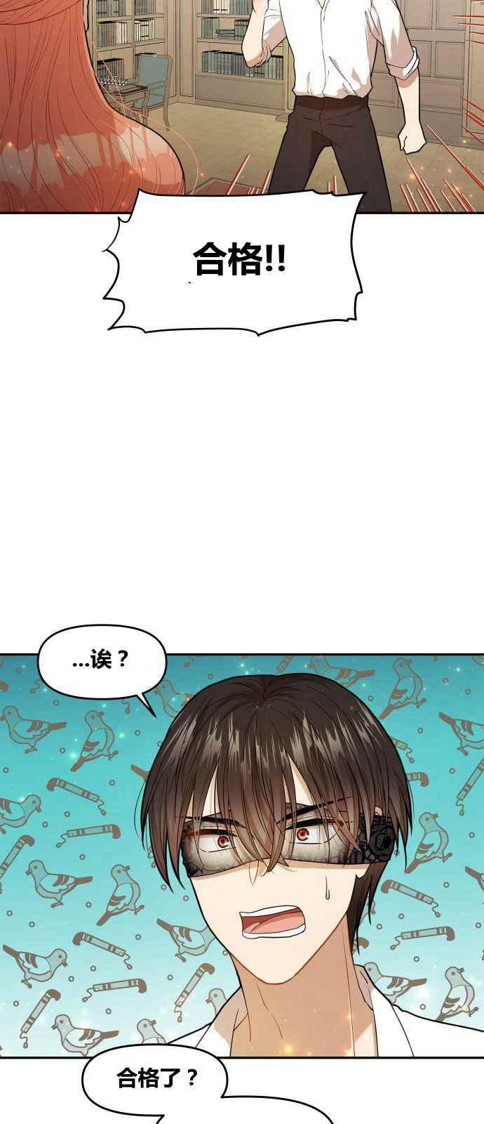 第2话43