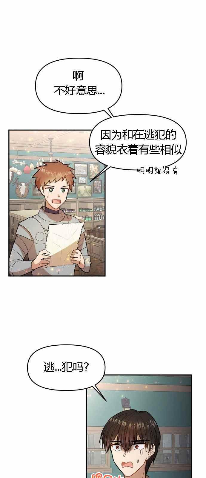 第4话49